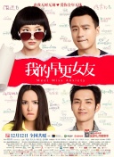 不雅暴露